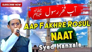 AAP FAKHRAY RUSUL NAAT 🎤  Syed Hanzala Student of Madrasa Jamiyathul Huda Rajiv Nagar Mysore MJH [upl. by Asia]