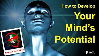 How to develop Minds Potential  VED NLP in Hindi [upl. by Nord754]