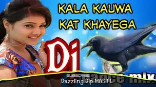 Kala Kauwa Kat Khayega DJ SONG remix [upl. by Yolanthe352]