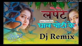 Lapete Sapna Song Dj Remix  DJ Remix ajay jangir from rj18  jhunjhunu rajasthan dj ajay jangir [upl. by Niamor]