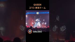 【QUEEN】バイシクル・レース♪ 213東京ドーム Bicycle Race♫ bike music rockstar queen guitar shorts [upl. by Yelloh]