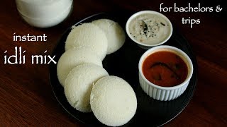 idli mix recipe  instant idli mix  how to make instant idli with idli mix [upl. by Ailahs]