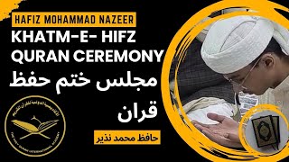 DuaKhatam e Hifz Quran Ceremony  Hafiz Mohammad Nazeer quranquiz quranrecitation quran hafiz [upl. by Aser]