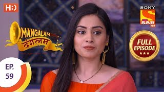 Mangalam Dangalam  Ep 59  Full Episode  1st February 2019 [upl. by Floss]