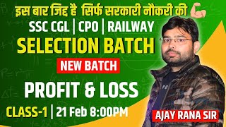 Class01  Profit and Loss लाभ और हानि  SSC Special Batch  Ajay Rana Sir  SSC CGL  CHSL MTS [upl. by Daiz185]