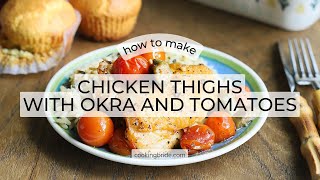 Oven Roasted Chicken Thighs with Okra and Tomatoes [upl. by Hettie]