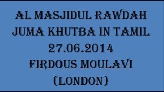 Al Masjidul Rawdah  Juma Khutba Firdous Moulavi London [upl. by Renckens276]