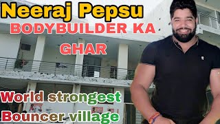 NEERAJ PEPSU BODYBUILDER KA GHAR  world strongest Bouncer village Faithepur Asola [upl. by Uaeb]