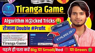 Tiranga Game Tricks  Tiranga App Hcked Tricks  Tiranga Colour Prediction Game  Tiranga App [upl. by Enorel]