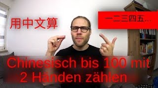 Bis 100 mit 2 Händen zählen Kein Problem für Menschen aus China [upl. by Alek976]