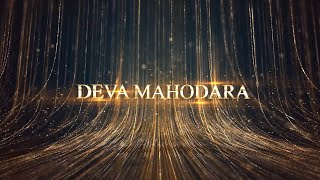 Deva Mahodara by Lyceum NuwaraEliya MAATHRA12 [upl. by Akram]