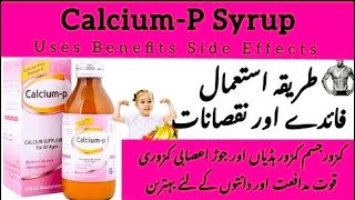 Calcium P Syrup Benefits In Urdu  masamawan97 Calcium P Syrup Use [upl. by Fessuoy]