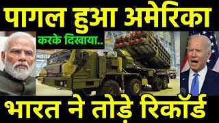 भारत डिफेन्स एक्सपोर्ट का तहलका  First Time Indias Defence Export Hits Milestone  India America [upl. by Nivloc]