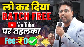 लो कर दिया Batch Free 🔥YouTube पर तहलका By Gagan Pratap Sir ssc cgl maths ssccgl [upl. by Ailil]