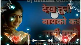 DekhTuni Bayko Kashi Naachi RaniDj Khandeshi remix songs Dj Rohidas Office007 [upl. by Leggat508]