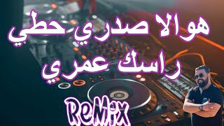 Rai ReMix cheb Bello Remix DJ IMAD22 [upl. by Akirej580]