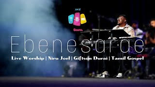 Ebenesarae Live Worship  Niru Joel  Giftson Durai  Tamil Gospel 2023 [upl. by Canotas314]