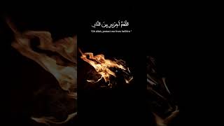 Oh Allah protect me from hell fire fire protect allah [upl. by Yecac]