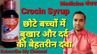 Crocin Syrup  Crocin Suspension  Paracetamol Syrup  Paracetamol Paediatric Oral Suspension Use in [upl. by Annora740]