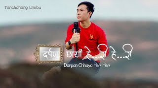 Darpan Chhaya Heri Heri By Tanchohang Limbu [upl. by Rowen]