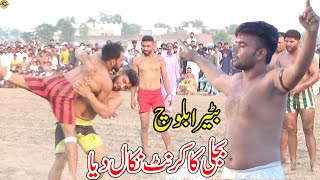 NEW KABADDI MATCH 2024  REHMAN BIJLI VS BATERA BALOCH KABADDI  PAKISTAN MAX [upl. by Agni]