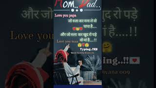 😇🥰❤️jo rulakar mana le bo Papa he Jo rulakar khud ro pade bo he maa he ‼️ viral trending video [upl. by Bordy]