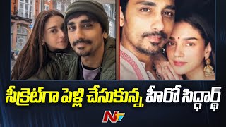 Siddharth and Aditi Rao Hydari get married in Wanaparthy temple  NTV [upl. by Symer]