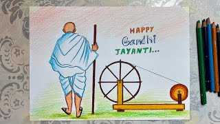 Gandhi Jayanti Drawing  Gandhi Jayanti Poster Drawing [upl. by Neddy]