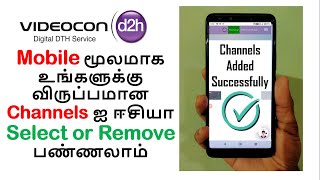 how to select or remove channels in videocon plan change videocon d2h channel selection alacarte [upl. by Gault248]