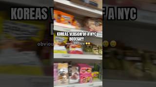 nyc bodega but in SOUTH KOREA 😱🤯 southkorea snacks vlogging [upl. by Huey]