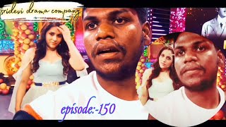 150 episode celebrations sridevi drama company Rashmi Indraja Hyper AadiETVJabardasth [upl. by Firestone]