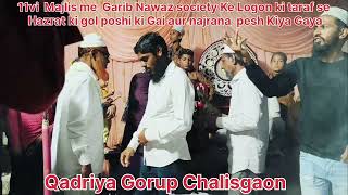 11vi Sharif Mubarak 11vi majlis or gol poshiGarib Nawaz society Chalisgaon ki janib se [upl. by Etsirhc]