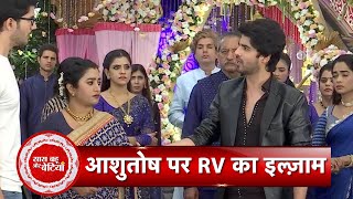 Kumkum Bhagya Rajvanshs Shocking Allegation against Ashutosh to Fraud with Poorvi  SBB [upl. by Dygert]