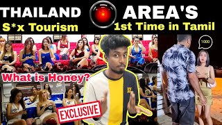 கட்டாயம் பாருங்க சார் 😲இந்த கொடுமைய  Thailand travel vlog in tamil  Edison vlogs Tamil [upl. by Durarte]