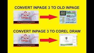 Convert Inpage 3 to inpage and copy to corel draw [upl. by Pitarys]