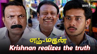 Krishnan Realizes The Truth  Emtan magan Scene  Bharath  Nassar  Sathya Jyothi Films [upl. by Dranek]