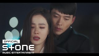 사랑의 불시착 OST Part 10 Crush  둘만의 세상으로 가 Let Us Go MV [upl. by Nospmas]