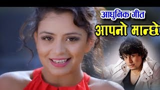 प्रमोद खरेल को सबै लाई रुवाउने गीत by Pramod Kharel ll New Nepali Adhunik Song 2018 [upl. by Irahc]