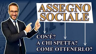 ASSEGNO SOCIALE  novità ASSOLUTA alla fine del video [upl. by Philps]