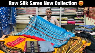 Dupion Raw Silk Saree  Hand Made Saree😍 rawsilk dupionsilk onlinesarees newsarees [upl. by Minsk]