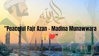 Madina Fajr Azan 2024  Soulful Morning Call to Prayer 🕋✨FajrAzanMadinaMadina2024AzanMadinaSharif [upl. by Kursh]