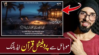 How To Edit Quranic Subtitle Video in Kinemaster  Kinemaster Me Video Kaise Banaye [upl. by Nnayr]