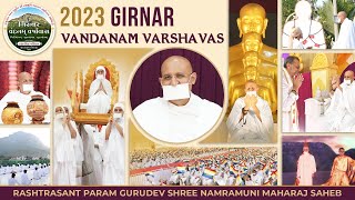 Highlights of Girnar Chaturmas 2023  Param Gurudev Shree Namramuni Maharaj Saheb [upl. by Orabelle]