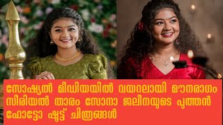 sona jelina maunaragam serial  asianet [upl. by Castara]