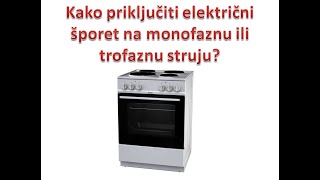 Spajanje Električnog Šporeta na monofaznu odnosno na trofaznu struju [upl. by Florry]