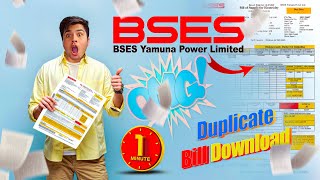 How to download BSES duplicate bill  1 Min me 🔥👍 Bses rajdhani duplicate bill download pdf [upl. by Jereld]