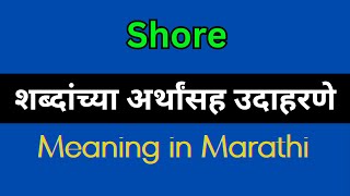 Shore Meaning In Marathi  Shore explained in Marathi [upl. by Dorehs]