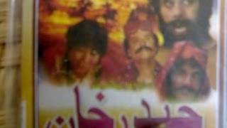 Sindhi Film Hyder Khan 1985 Full Bakhshal Laghari [upl. by Gunas940]