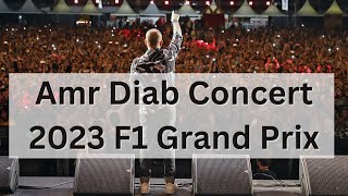 Amr Diab Live Concert 2023 عمرو دياب [upl. by Aihseit]