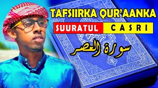 TAFSIIRKA SUURATUL CASRI  YASIR MUKHTAR [upl. by Bob]